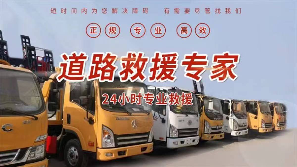 1734849798508478.jpg 救援74.jpg